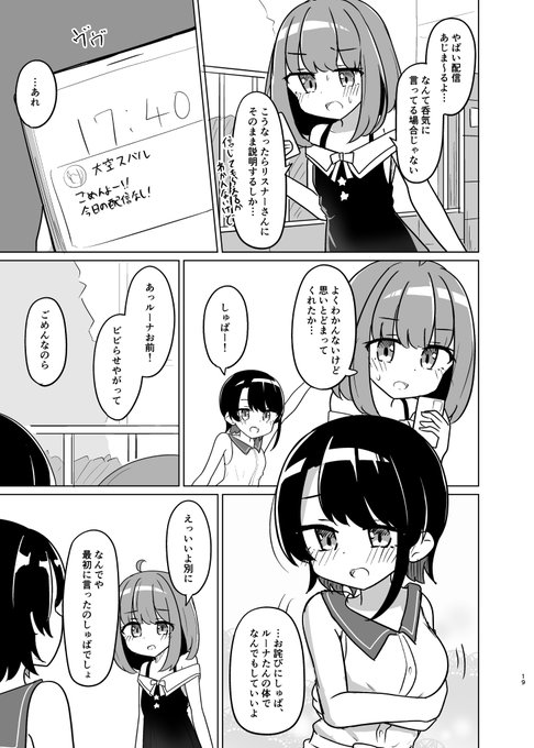 (5/5)
だいぶ前に書いたので色々変わってます 