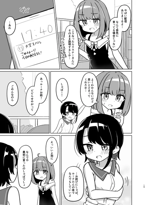(5/5)
だいぶ前に書いたので色々変わってます 