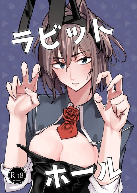 コミケ新刊はメロンに委託しました
興味ある方はぜひ!

https://t.co/zHOTttr8hy 