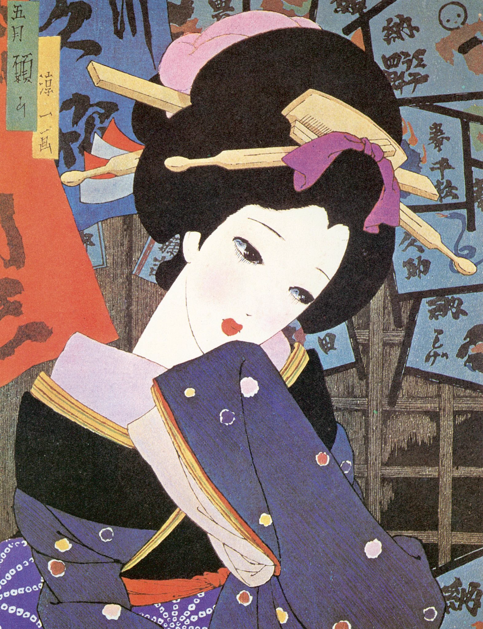 ken в X: „中原淳一による木版画｢娘十二ヶ月｣シリーズ｡12枚あるこの