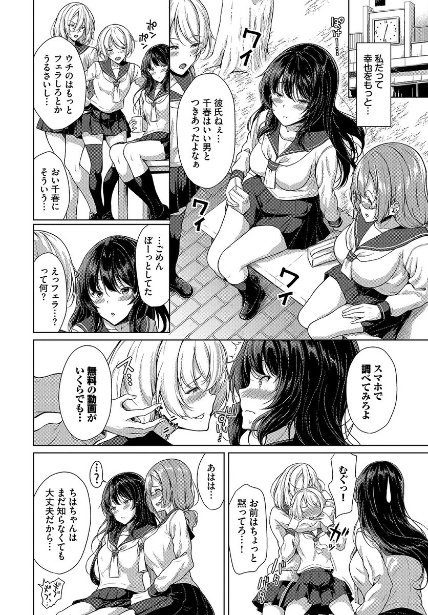 (2/2)

※イメージ画像と実際の修正方法は異なる場合があります 