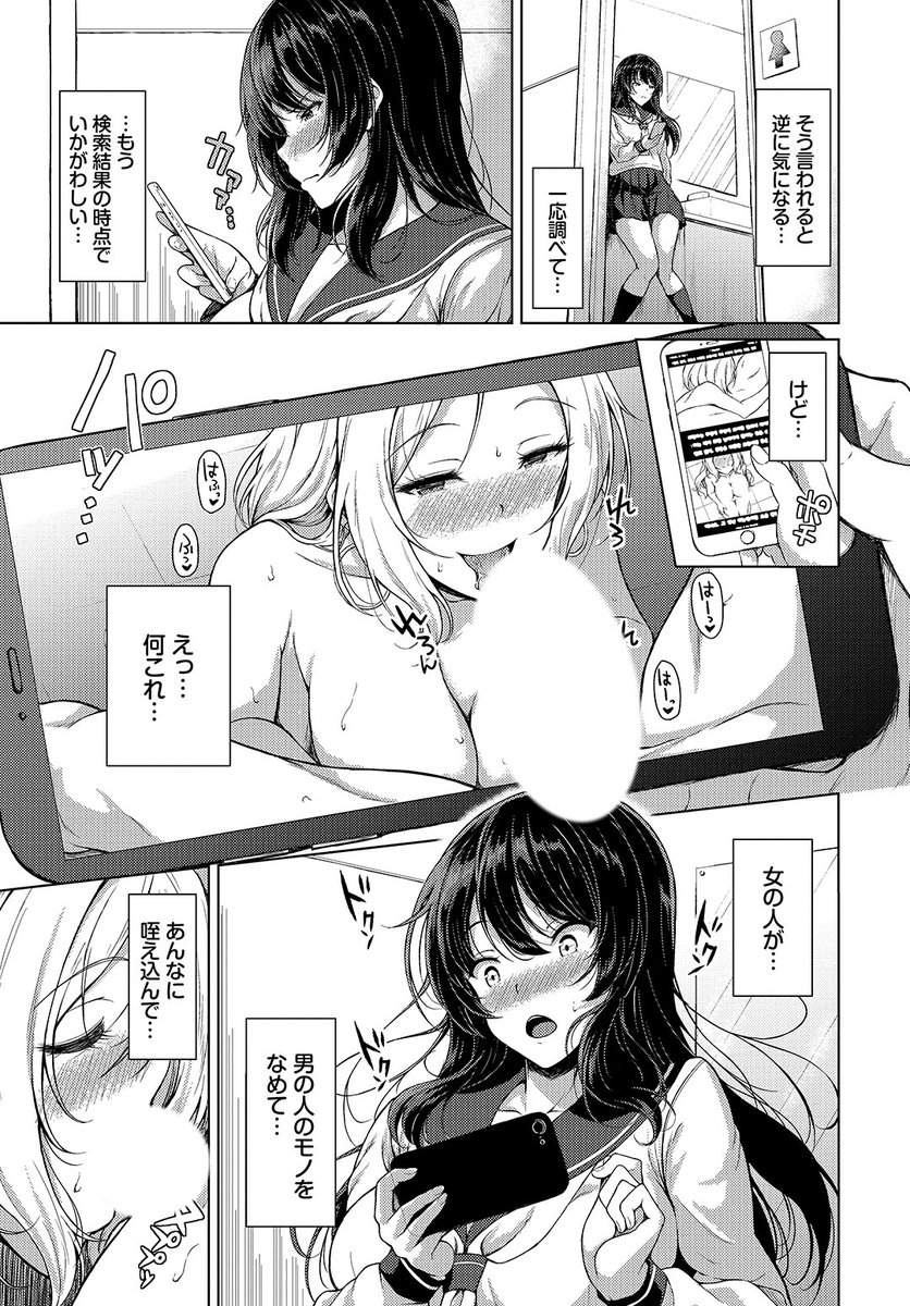 (2/2)

※イメージ画像と実際の修正方法は異なる場合があります 