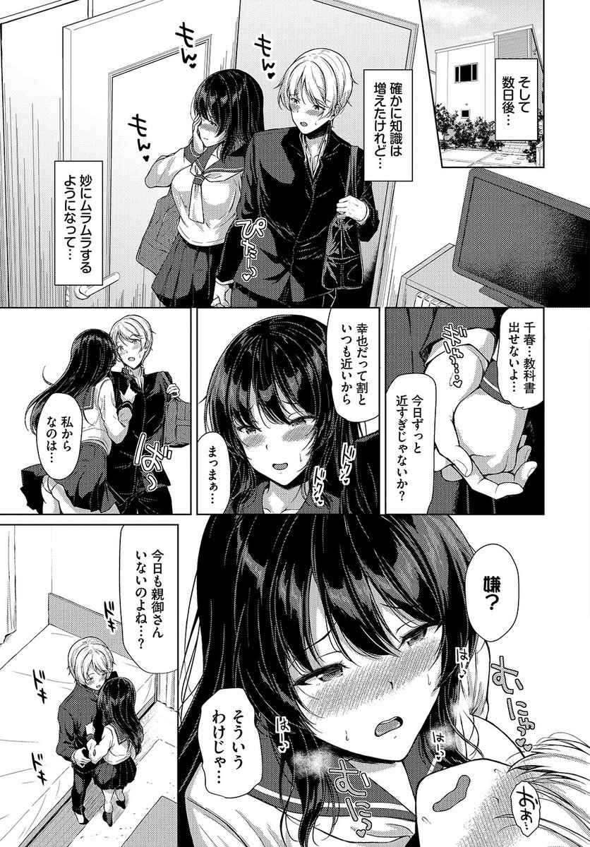 (2/2)

※イメージ画像と実際の修正方法は異なる場合があります 