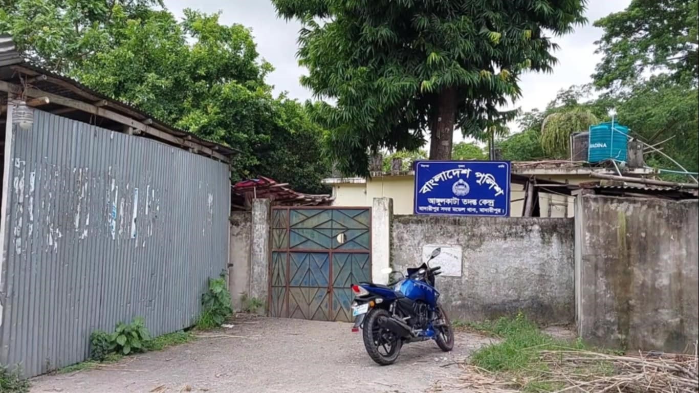 মাদারীপুরে পুলিশ তদন্ত কেন্দ্রে হামলা ও ভাঙচুরের অভিযোগ