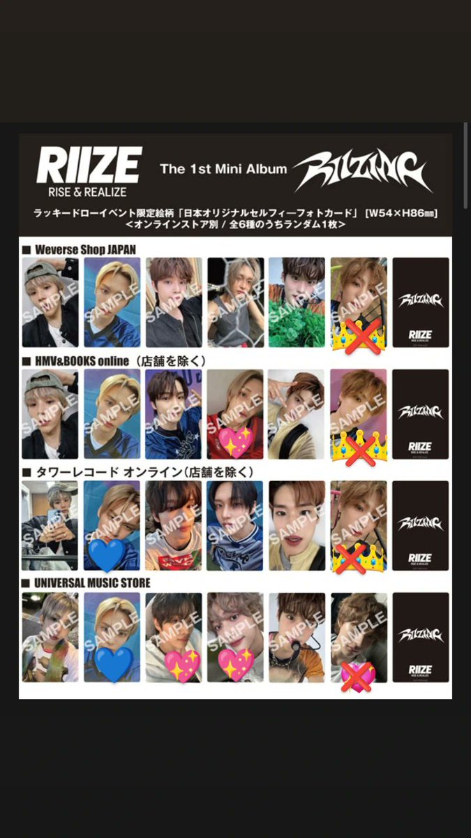 ne0cull's tweet photo. RIIZE RIIZING ライズ トレカ 交換

【譲】写真💙　ショウタロ、ウンソク、ソヒ、アントン

【求】写真💖　ウォンビン、ソンチャン

郵送での交換希望です。
気軽にDM，リプよろしくお願いします🙇🏻‍♀️ https://t.co/lkmAuhZeoj