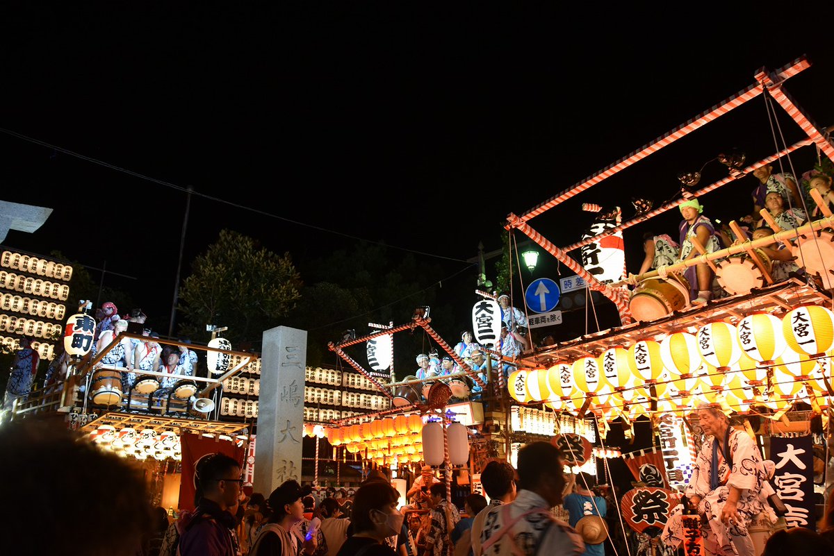 MishimaCity's tweet photo. 【三嶋大祭りが無事終了しました】
8月15日（木）から始まった三嶋大祭り。
��れぞれの日で熱く盛り上がりを見せた三島の夏の3日間が無事フィナーレを迎えました。 https://t.co/dA89bezKjk