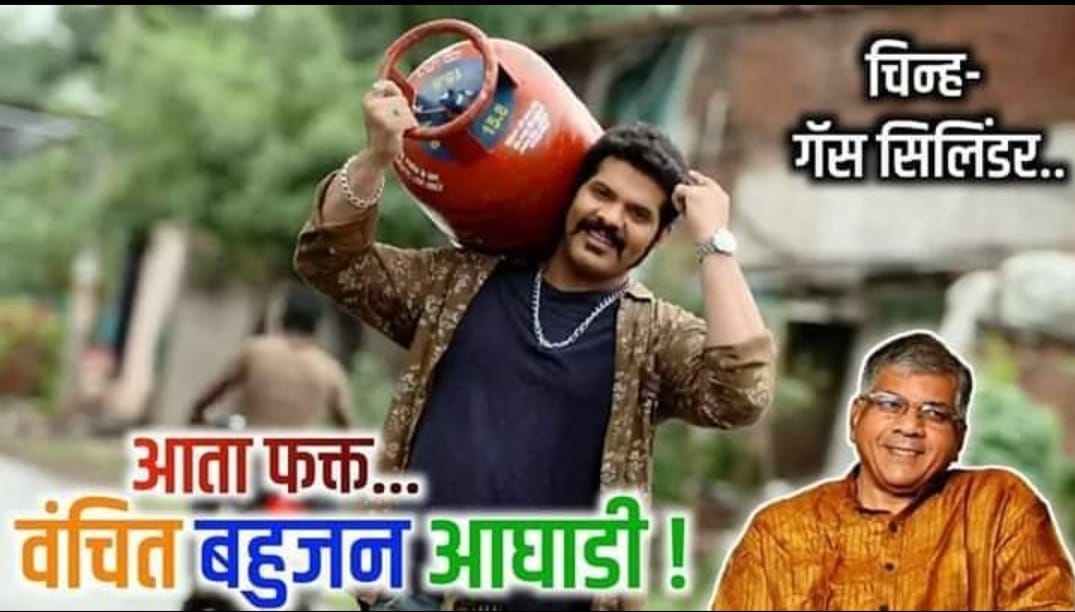 sawsammer3's tweet image. आता फक्त......👇

#VBAforIndia