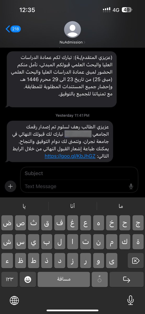 RAHAF_LSLOM's tweet photo. الحمدلله حتى يبلغ الحمد منتهاه🤍
تم قبولي بجامعة نجران في ماجستير صعوبات تعلم ( اضطرابات سلوكيه وتوحد وموهبه وتفوق )
يارب اعنّي ويسّر لي طريقي وحياتي القادمه🤍
@Najran_Univers 
@UNinajran https://t.co/SNDz8RvSOP
