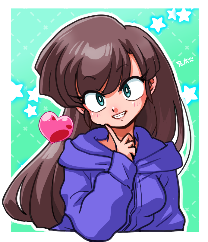 うちやん 