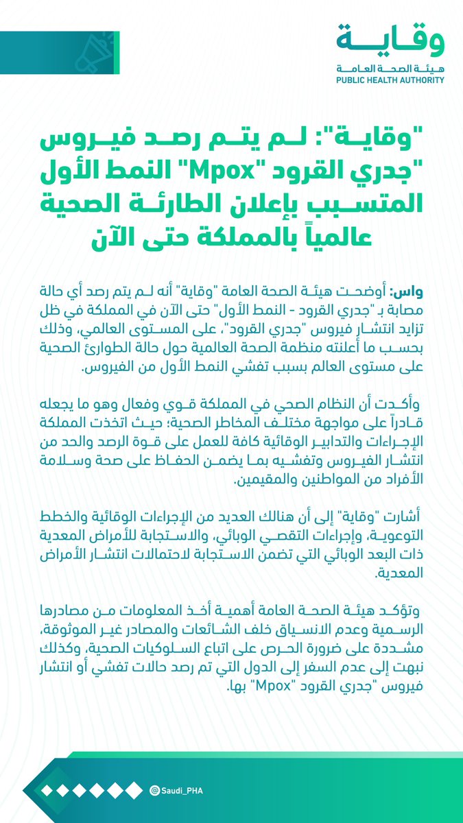 الصورة