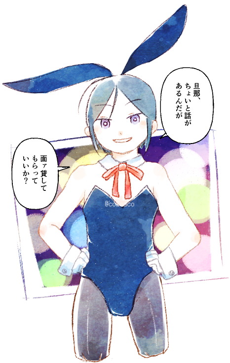 2022年くらいから性癖は抑えめの絵になってると思ってたんですけど2022年もしっかり薬研殿のバニー描いとったわ解散 