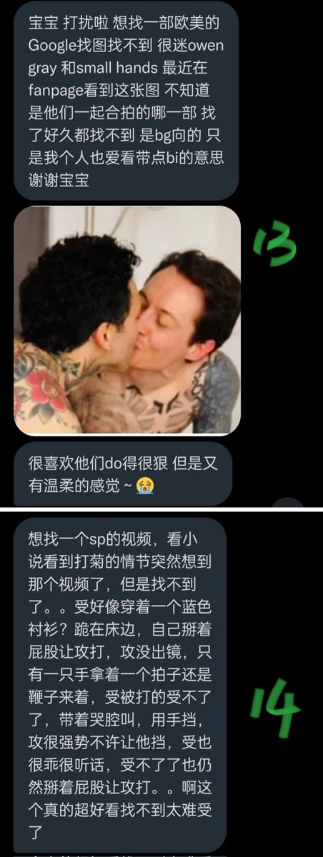 求助向 lgbt类
1-3 gl
4-14 bl 
13 bi