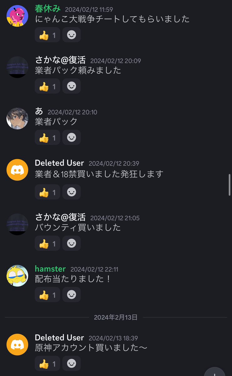 hama___dayo's tweet photo. https://t.co/stGd0zdSih