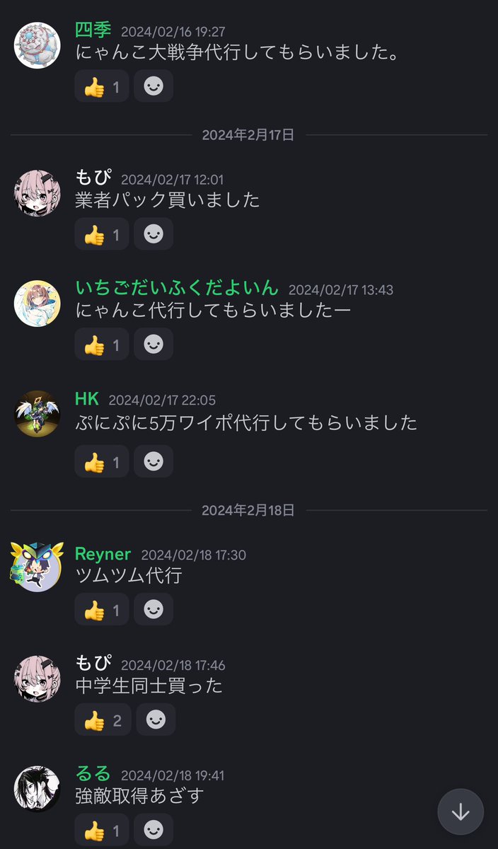 hama___dayo's tweet photo. https://t.co/stGd0zdSih