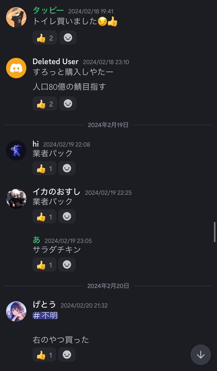 hama___dayo's tweet photo. https://t.co/stGd0zdSih