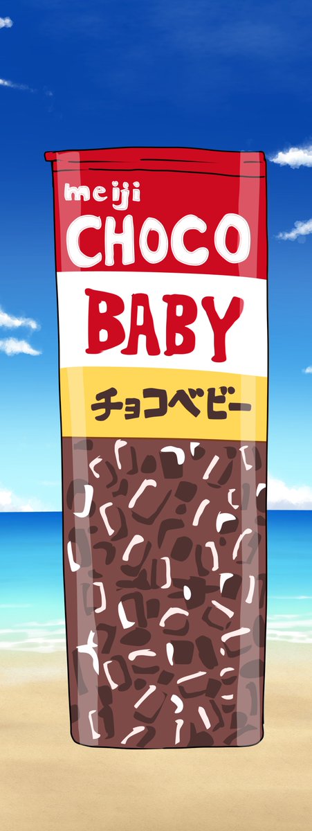 アポロチョコの貴重な産卵シーン 