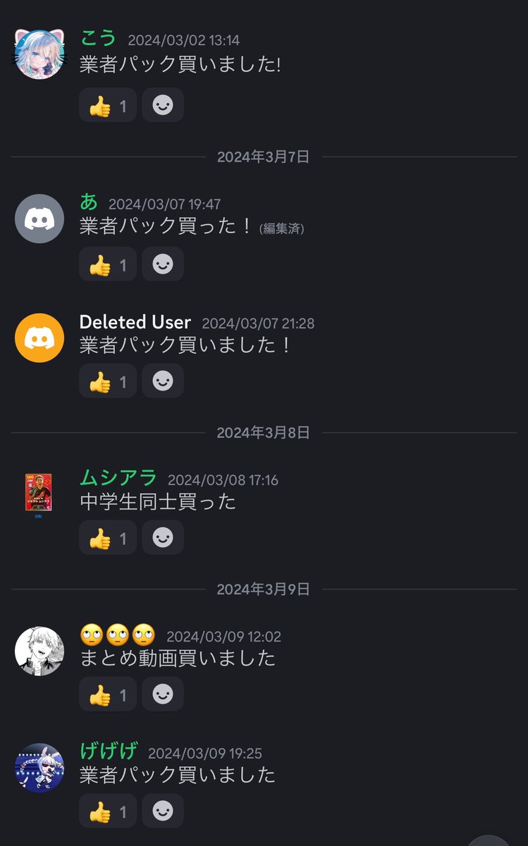 hama___dayo's tweet photo. https://t.co/jaMxHIY9b1