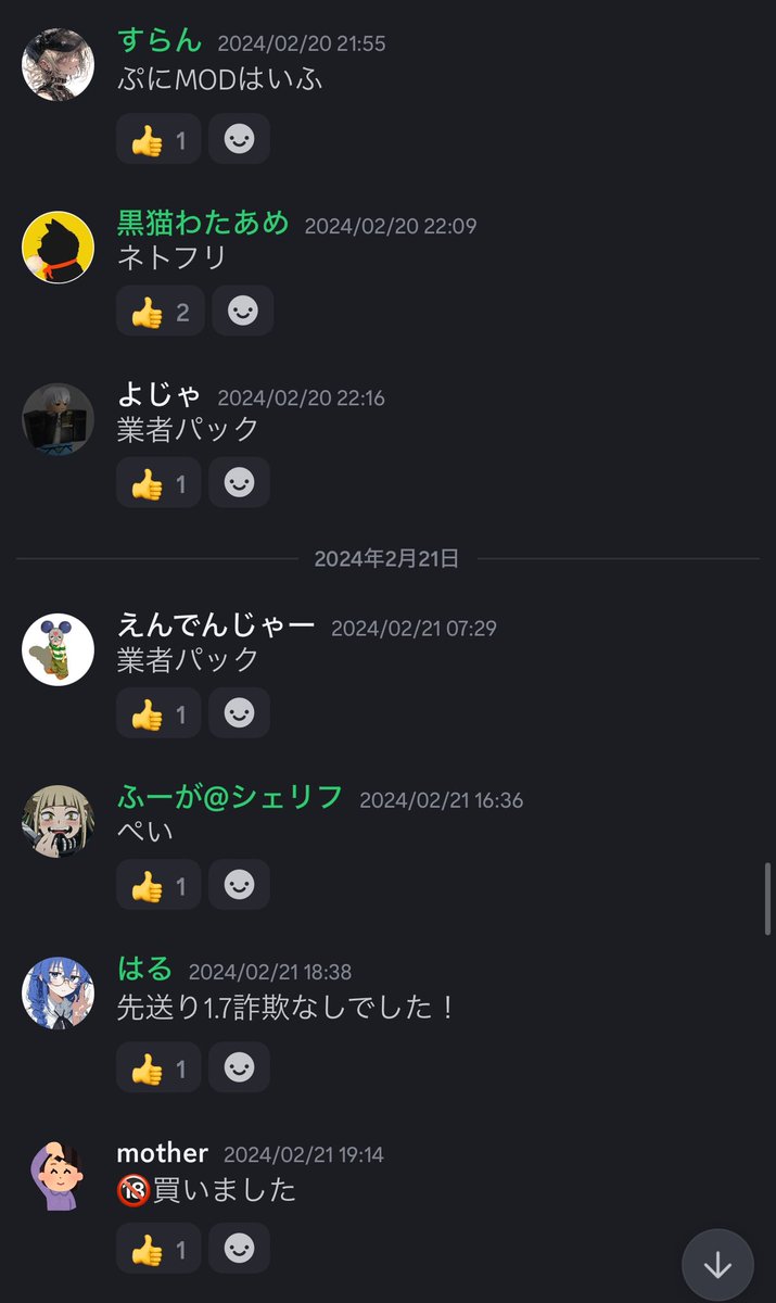 hama___dayo's tweet photo. https://t.co/jaMxHIY9b1