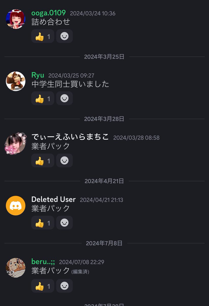 hama___dayo's tweet photo. https://t.co/1wZB5eK4vH