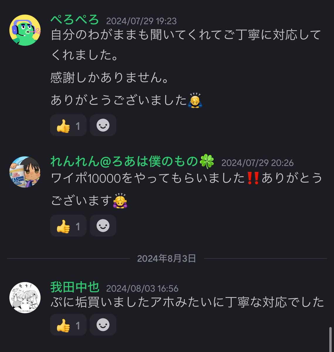 hama___dayo's tweet photo. https://t.co/1wZB5eK4vH