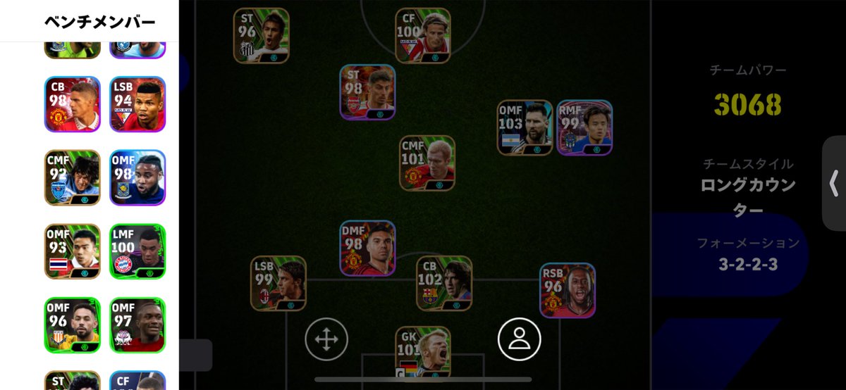 Tarakoooooooo09's tweet photo. 無料の単発でスコールズ！
無課金のガチスカどうですか！
#イーフト #eFootball 
#数ヶ月サボってました https://t.co/LdzuIye3xH