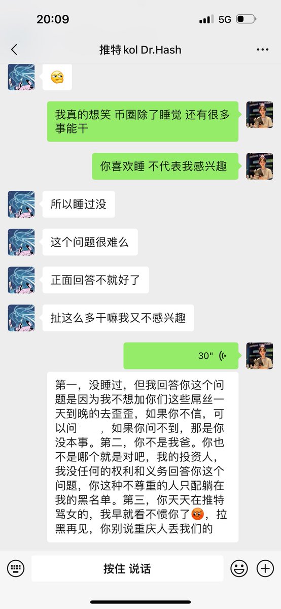 Nina 小耳朵 tweet media