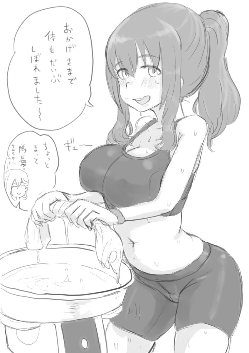 杏奈ちゃんと小結さんがランニングしてしぼるまんが
#アリスギアお絵かき 