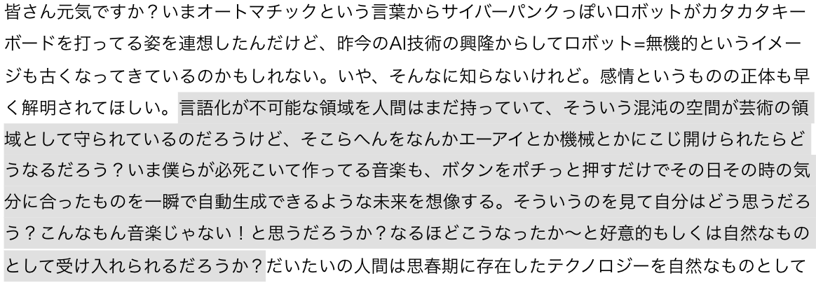 puyoko29's tweet image. 7年前の今日、ブログでこんなことを書いていたんだよね

＃米津玄師　#POSTHUMAN

reissuerecords.net/diary/%e6%9a%8…