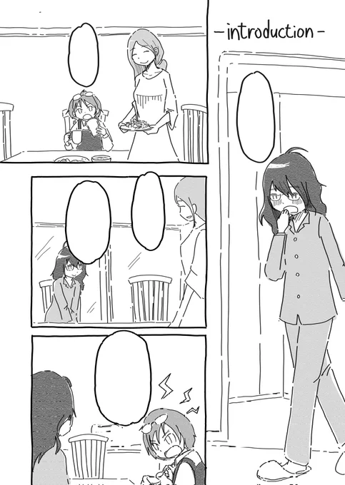 明日のコミティアで合同誌「three sisters stories」って合同誌頒布します。

そしてこれが噂のセリフがどっかいったサンプルです😚
本物は現地で確かめてくださいね

52P600円です 