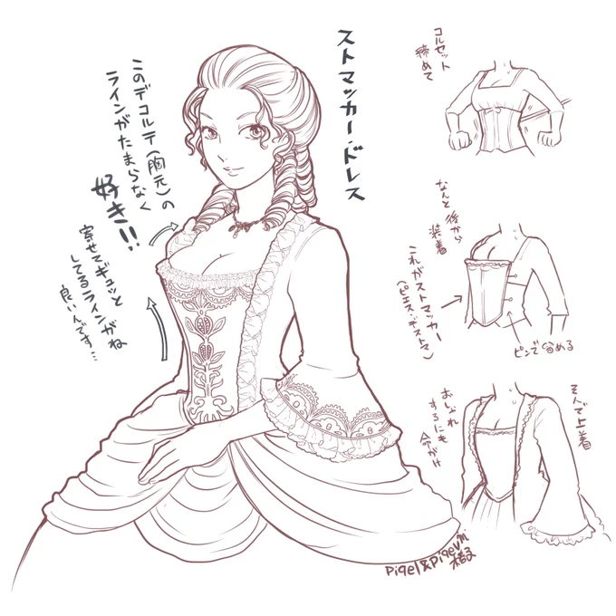ギュッとしたデコルテが...好きです!!!胸のとこ着脱可能って初めて知った衝撃(椿子) 