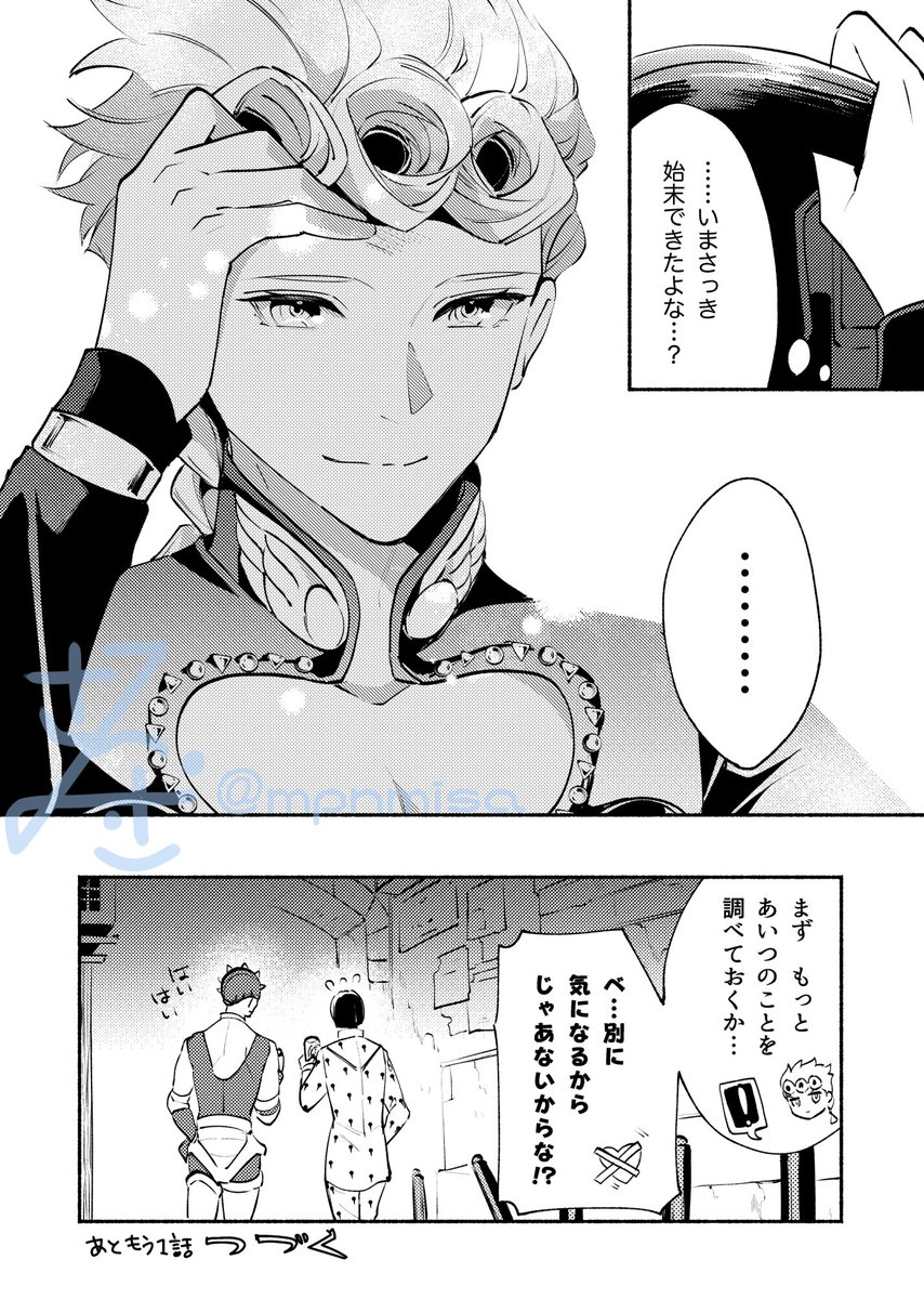 3/3
あと1話だけ続くんじゃ🐞🤐 