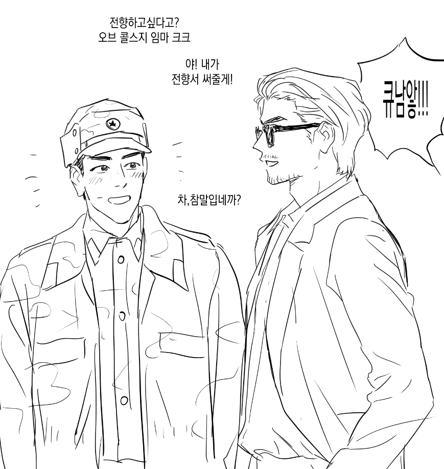 아무얘기나하는 계정 tweet media