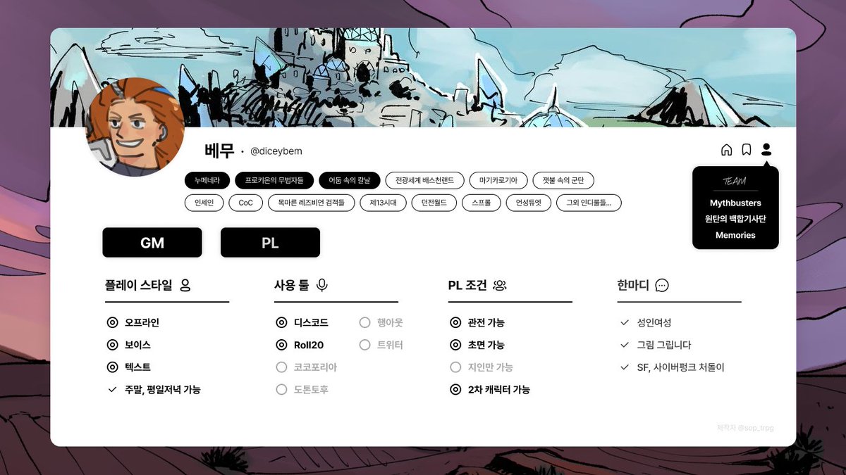 베무 tweet media