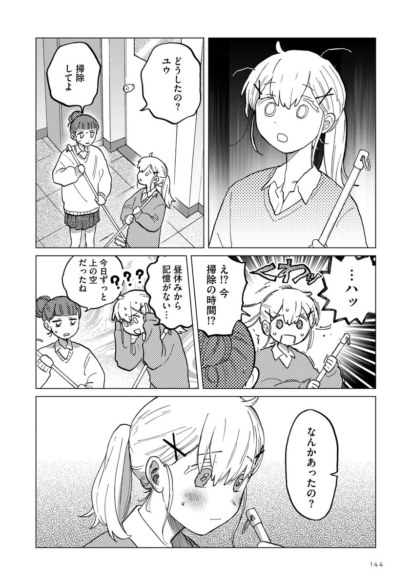 (1/8) 
