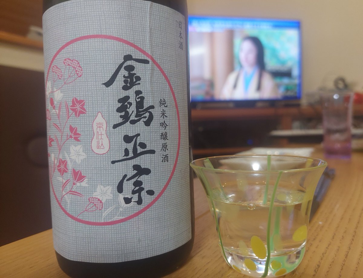 sakesakesaa's tweet photo. 京都の送り火ついでに地元の酒屋さんお勧め買ってきました。アル度17だけど冷やしてバランスよく飲みやすい。一週遅れの大河ドラマで京を偲んでおります。 https://t.co/XvH9THdMgD