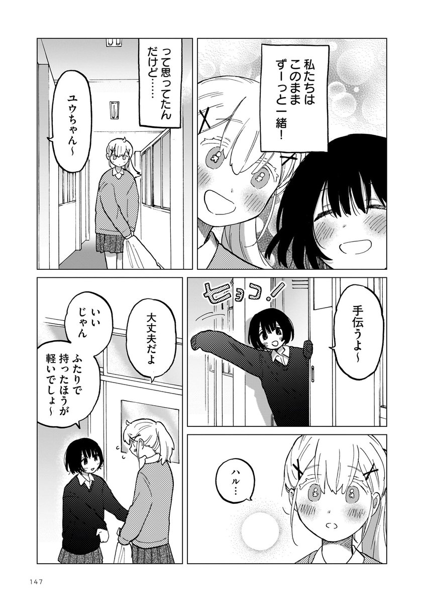 (2/8) 