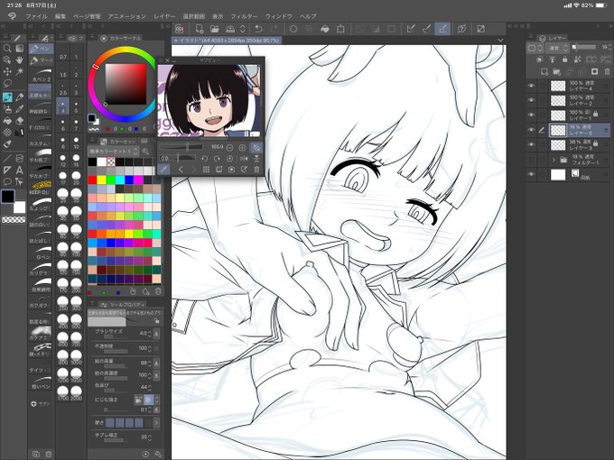 ここまで、少しモチっとさせ過ぎた気がする 