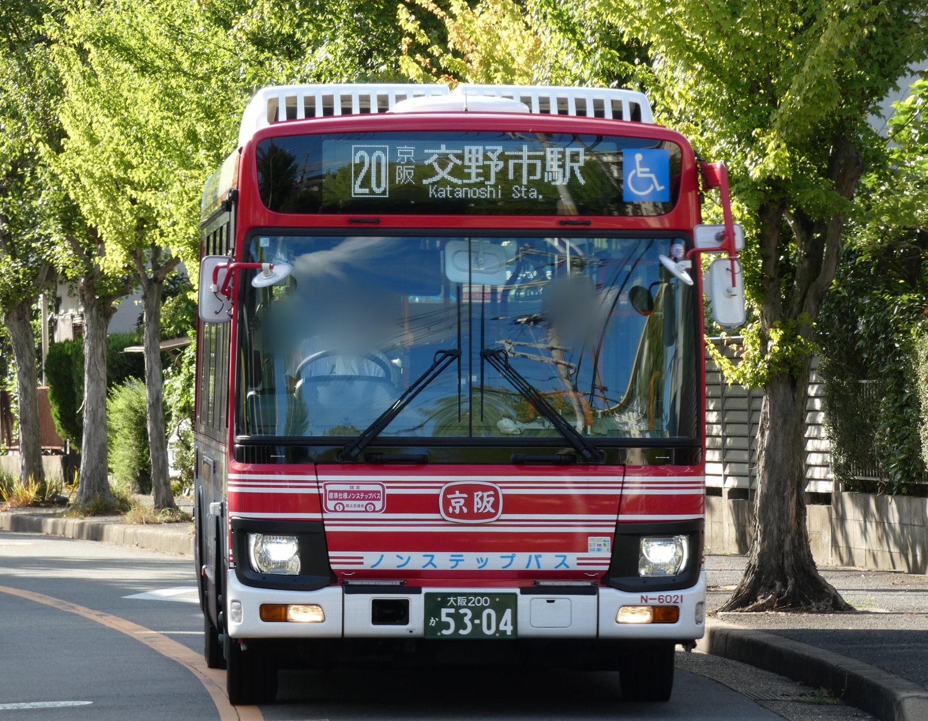 Amazon.co.jp: うめ吉 夏のバス停 5-315 : おもちゃ