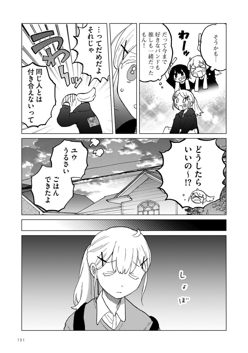(3/8) 