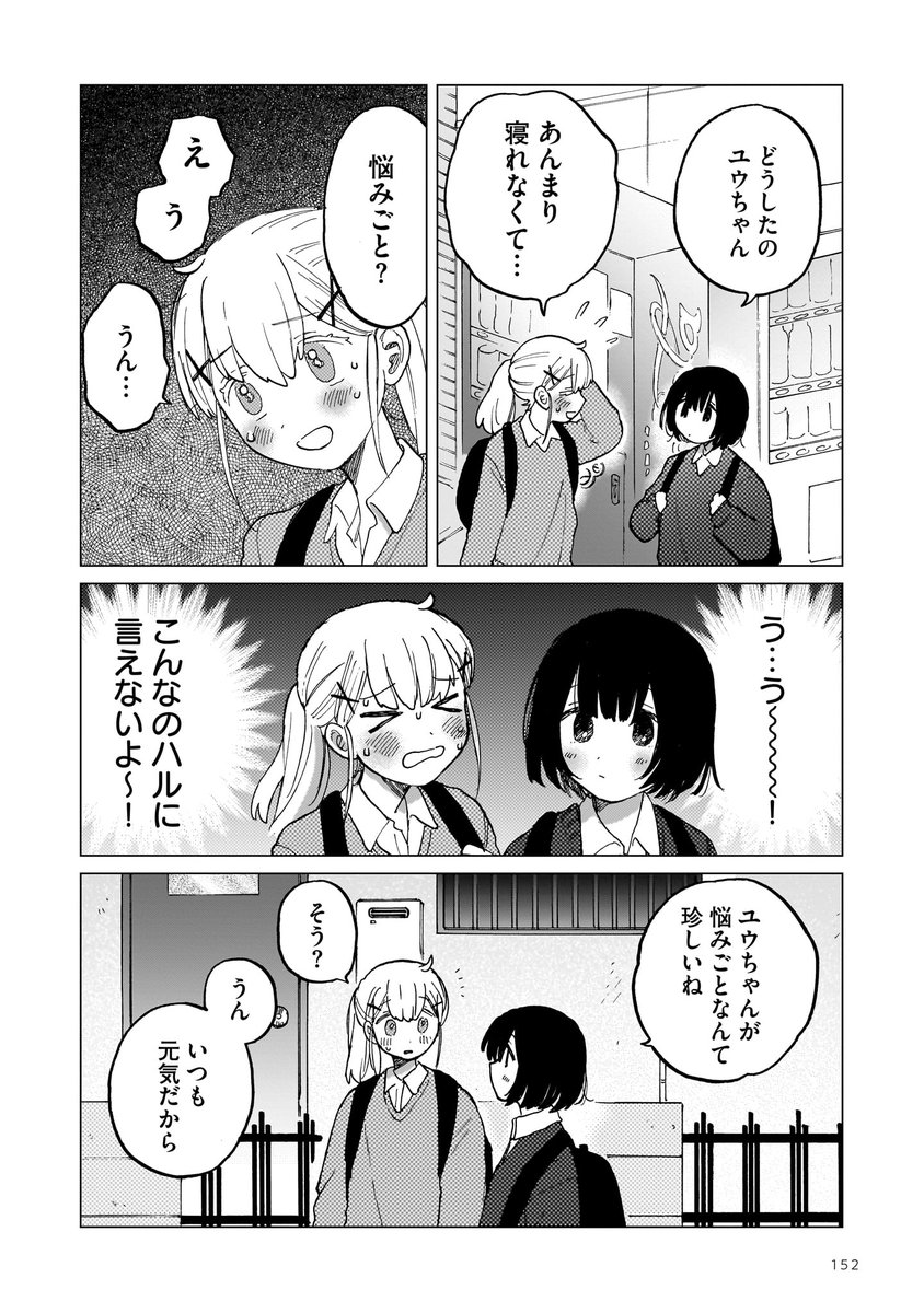 (3/8) 