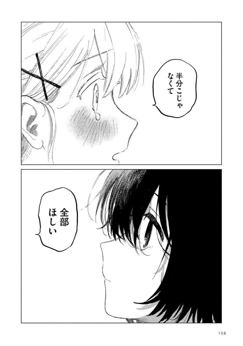 (5/8) 
