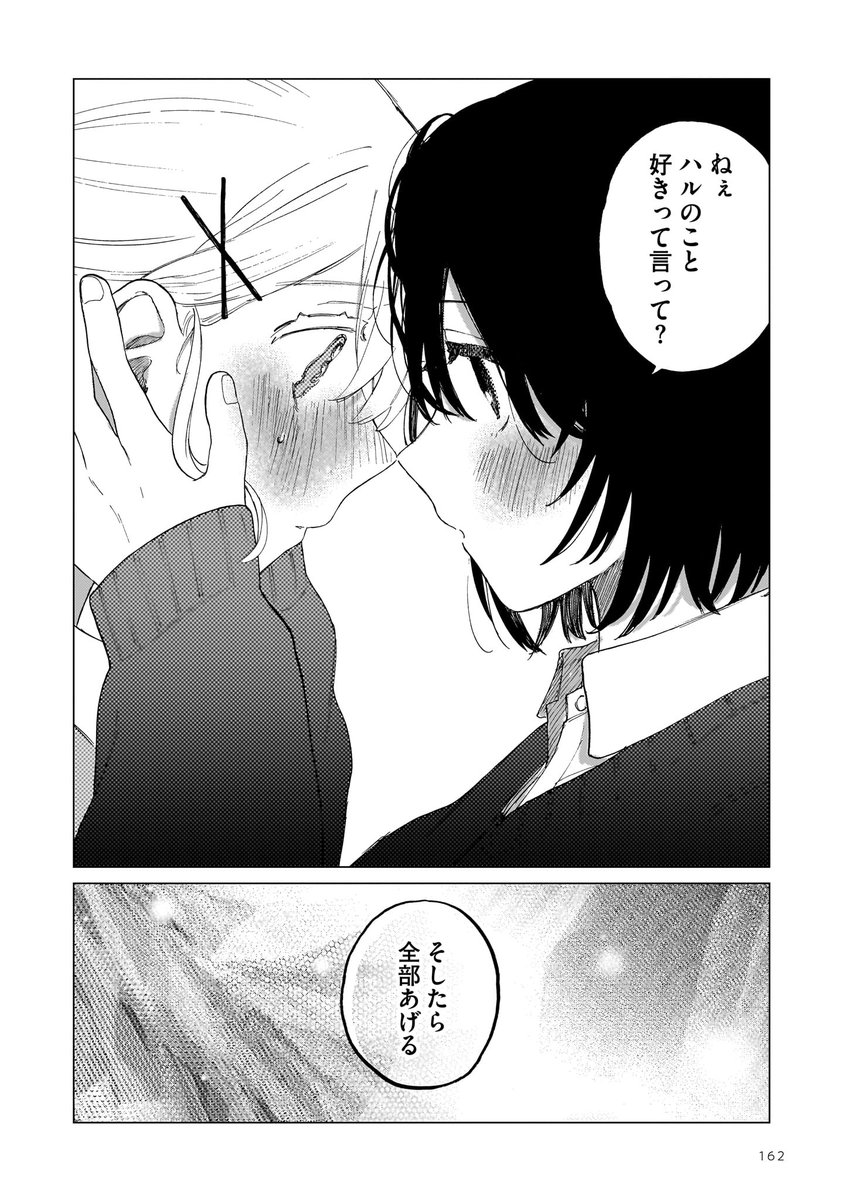 (6/8) 