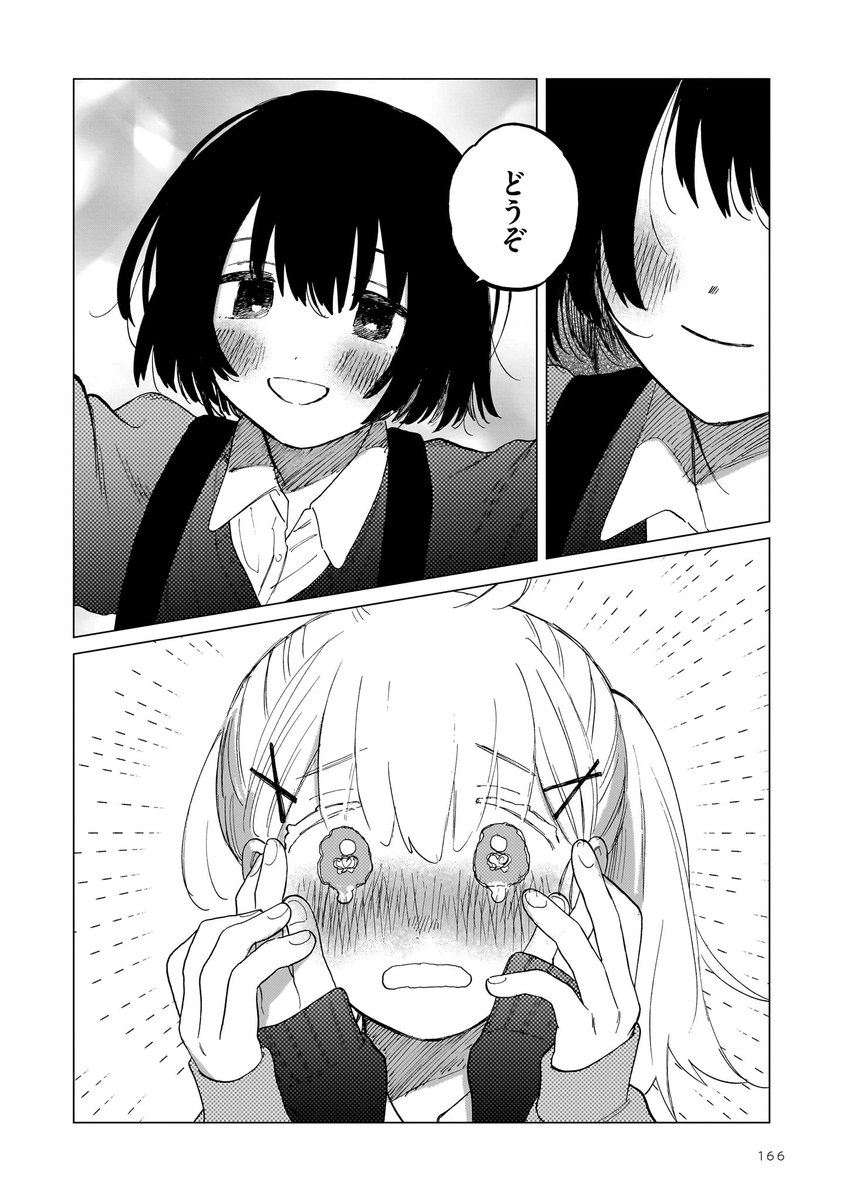 (7/8) 