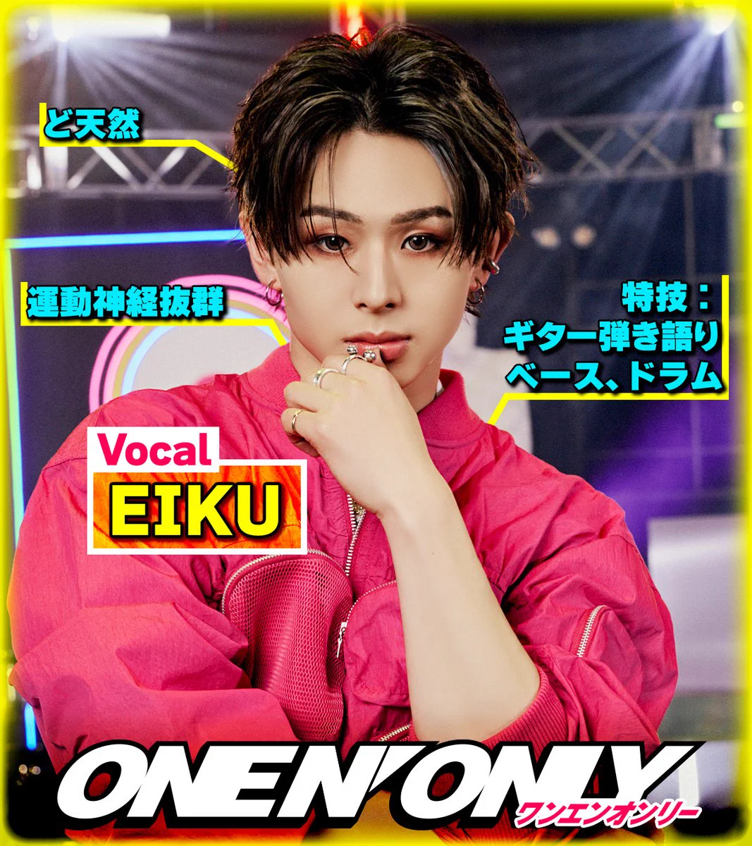 ONE N' ONLY / ワンエンオンリー on X: 