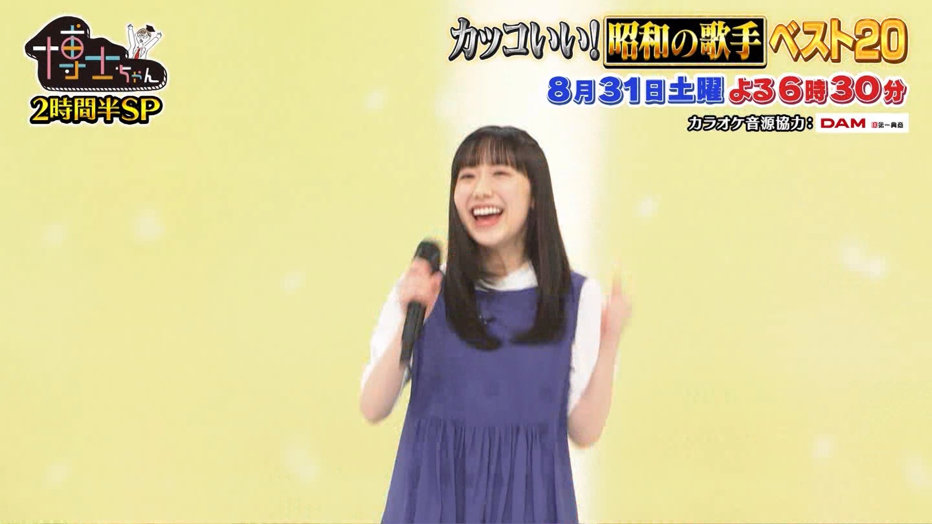 ミューズクリップ No.934 2011年11月10日号 NMB48 芦田愛菜 ナンガ(^O^)σ on X: 