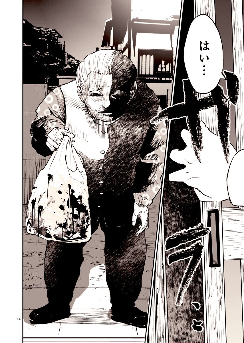 夏休み怖い話スペシャル
作者本人が取材した実話怪談漫画

鳩の鳴く家

1/10

#漫画が読めるハッシュタグ 