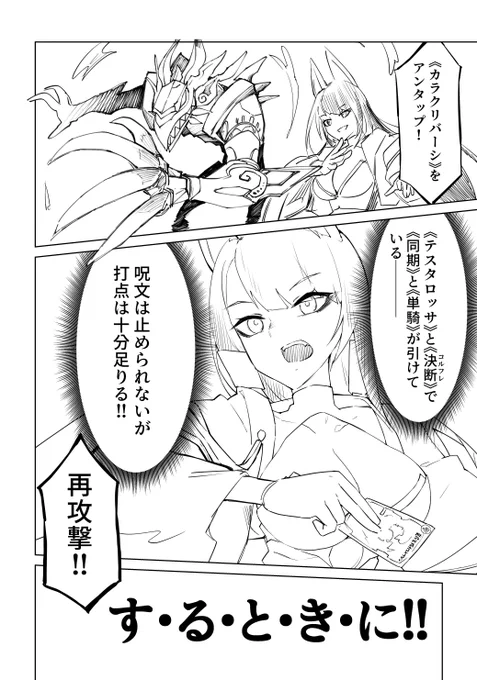 (2/6) #デュエマ 