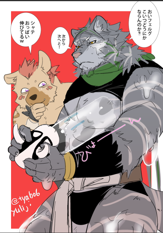 ユ キジ tweet media