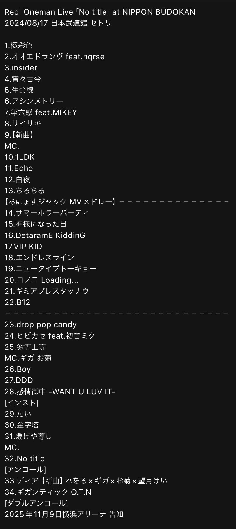 ちほ on X: 